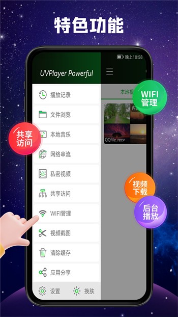 绿帽社在线下载国际版下载