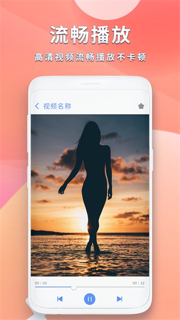 爱如潮水日本免费完整版最新