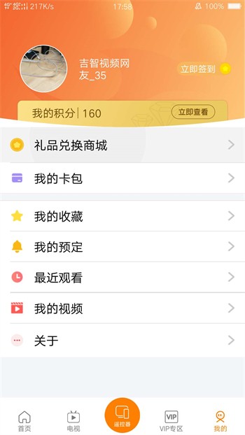 绿帽社lm81.Tv下载