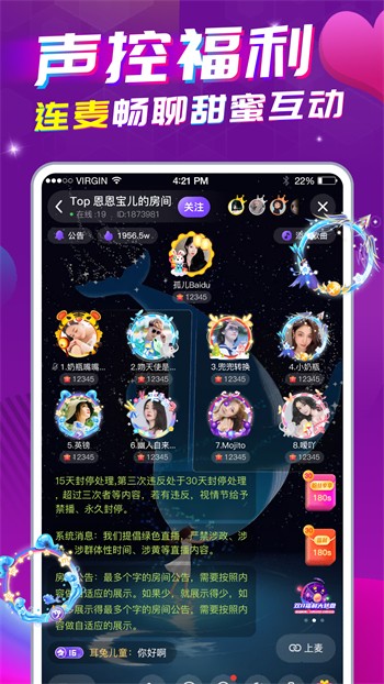 妖精影院apk下载大全软件最新版下载