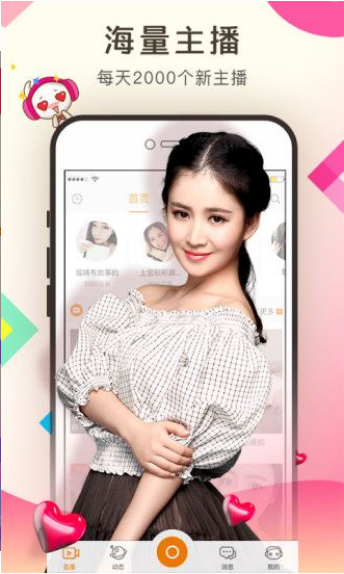 大地影视资源版app免费下载免费