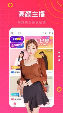 蘑菇tv永久版安装包下载大全下载安装