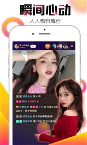521香蕉视频下载下载