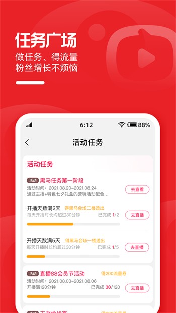 my19777蜜芽永不失联版ios