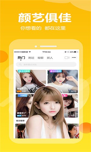 老a视频手机版下载地址