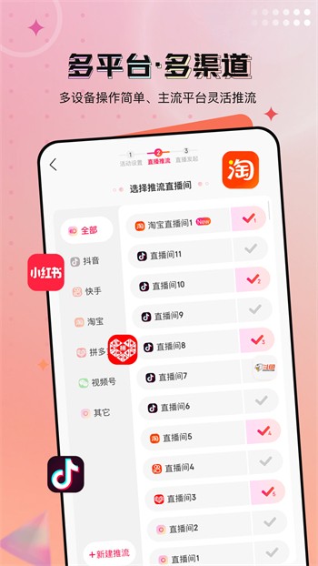 草莓视频无限次数版免费版下载观看