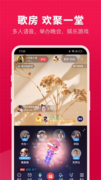 丝瓜视频直播app下载安装下载