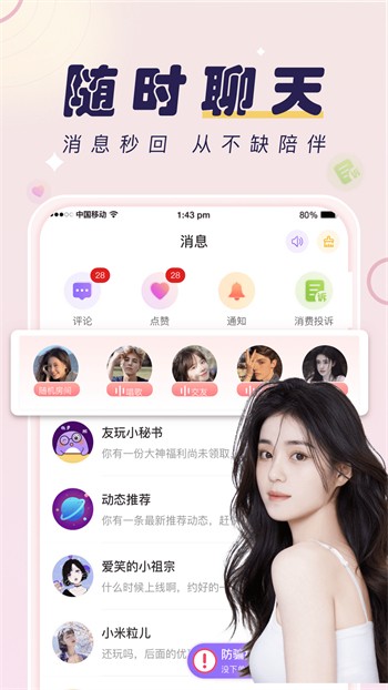 草莓短视频在线观看播放器下载