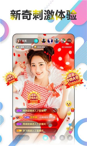 秋葵视频+在线播放下载