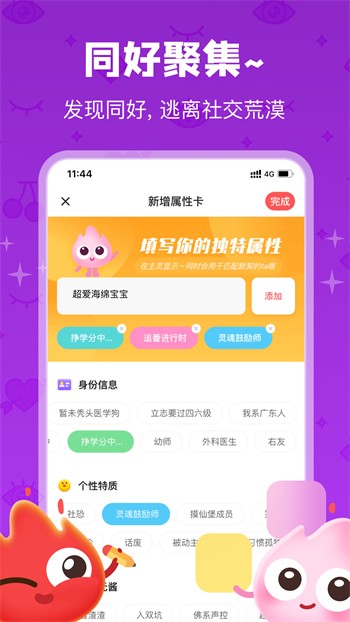 榴莲视频app进入窗口下载旧版本