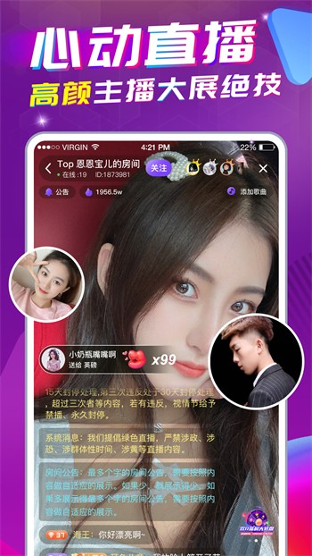 八戒影视剧app下载安装
