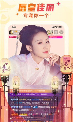 蜜桃浏览器安装包下载入口下载