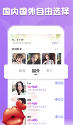 樱花影视播放器下载