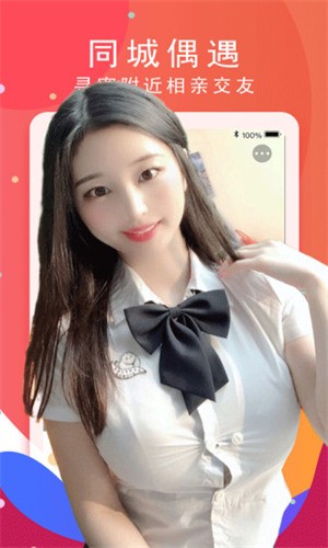 色鬼app软件下载安装