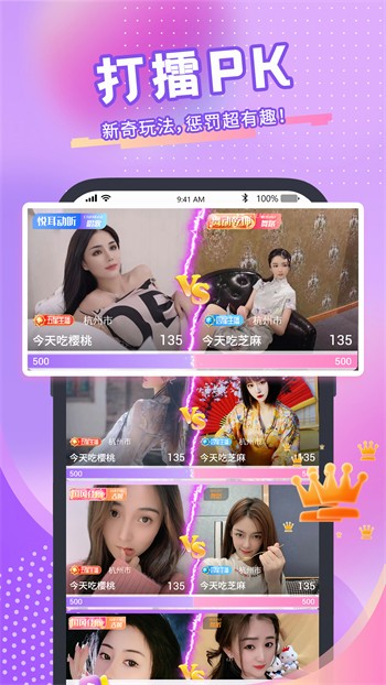 秋葵视频+在线播放下载