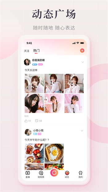 8008app丝瓜视频解锁版下载