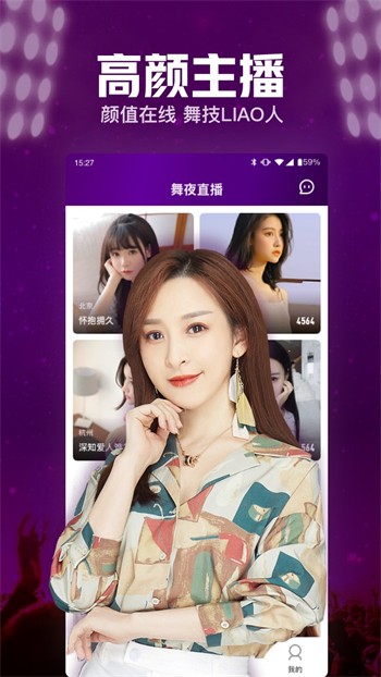 7777影院软件下载入口安装苹果