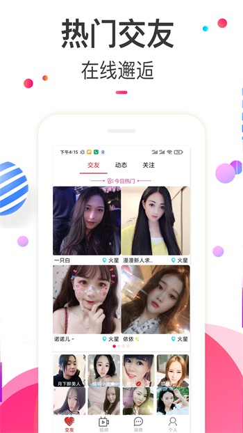 tobu8中国下载