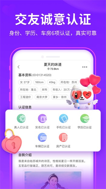 草莓视频无限版免费下载软件最新版下载