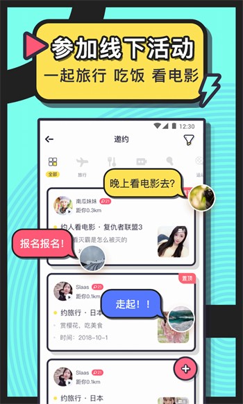 秋葵视频+在线播放下载