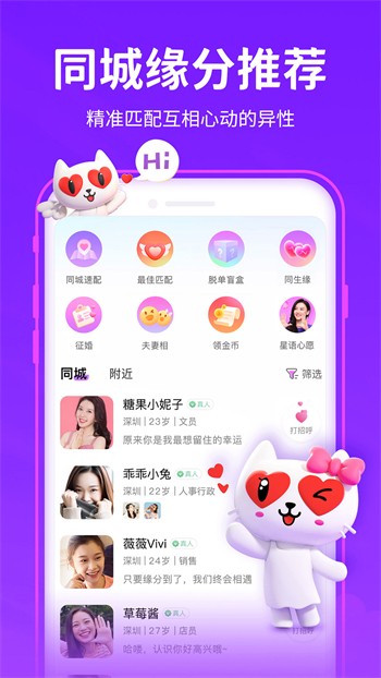 男女生差差差差差差差app软件