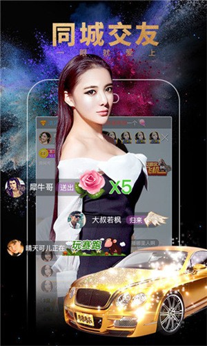 色鬼app播放器下载安装绿色版