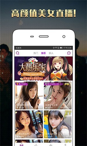 菠萝菠萝蜜视频高清免费版手机版下载