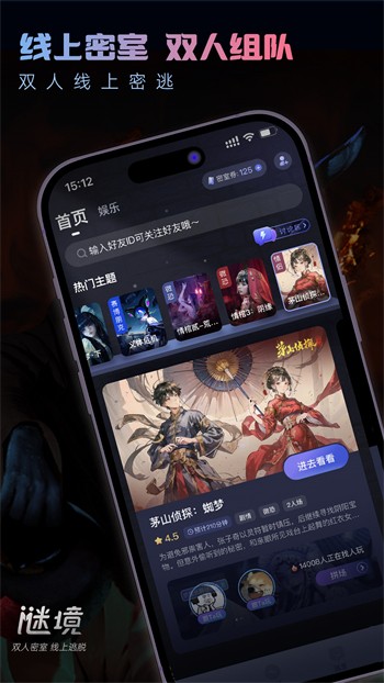 菠萝蜜视频软件免费下载下载
