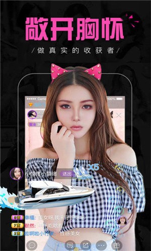 绿茶直播正版app最新下载