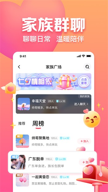 青8848影院apk下载入口下载