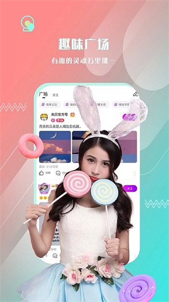 芭乐视下载app最新版ios下载