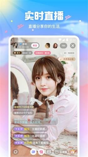 色鬼视频app老版免费下载视频下载