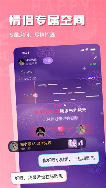 老a视频手机版下载地址
