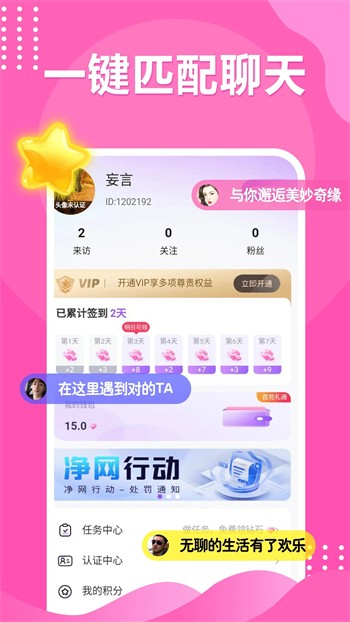 绿巨人永久入口免费苹果