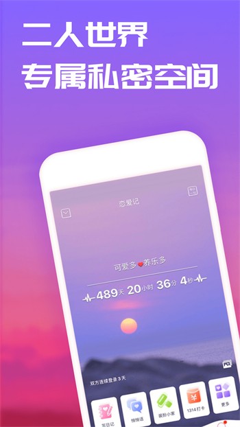 茄子视频APP视频 下载下载