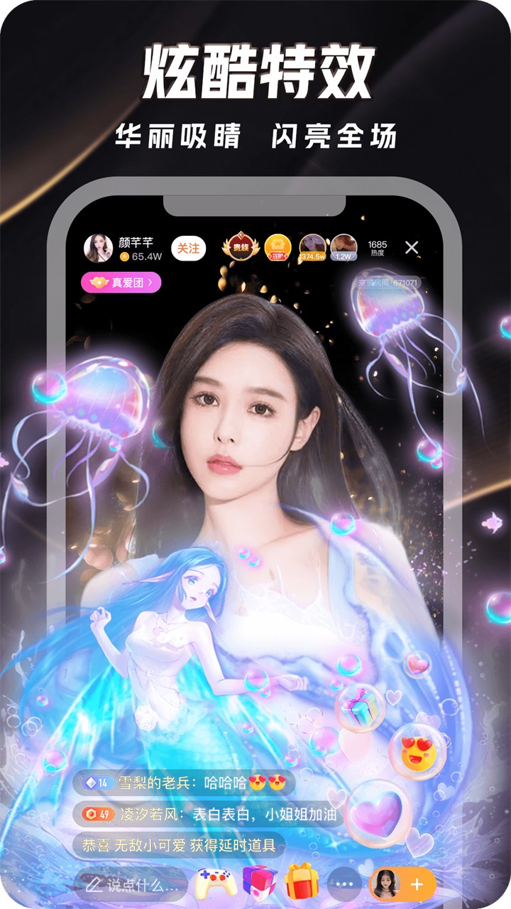 老款榴莲视频APP让你榴莲忘返安卓版高清版
