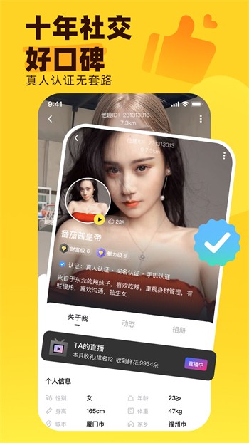 芭乐视app下载地址下载中文版