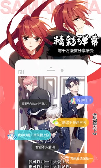 茄子视频APP视频 下载下载