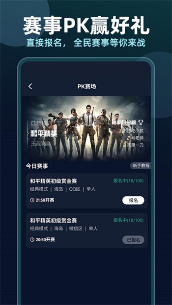 青新大师兄影视安装包免费下载下载