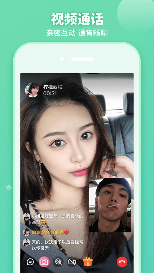 GOGOGO手机高清完整版app下载大全下载
