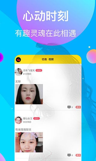 色鬼app软件下载安装