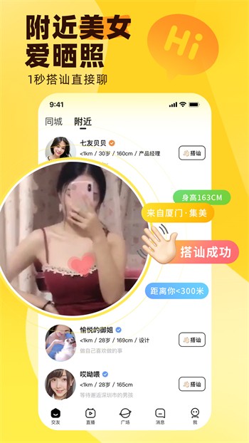 妖精影院apk下载大全软件最新版下载