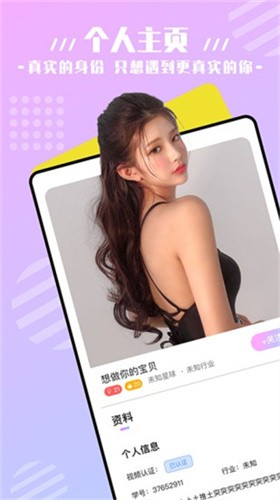 绿茶直播7.01下载2023最新版
