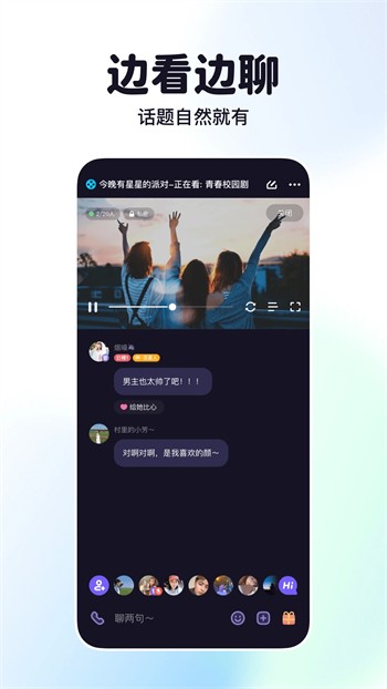 男生女生一起愁愁愁下载完整视频观看