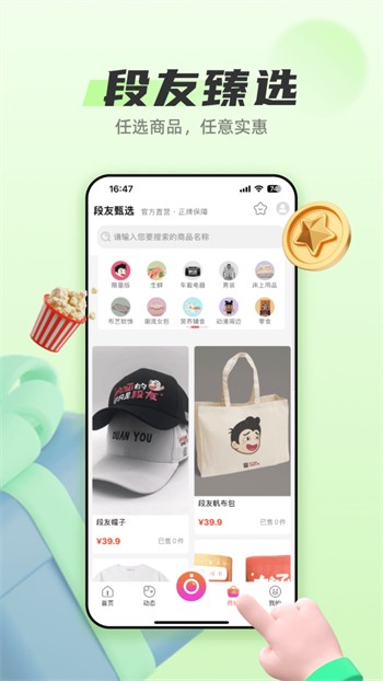 蝴蝶直播免费版下载