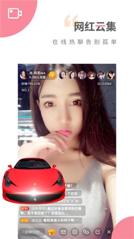 香蕉影视安卓版下载