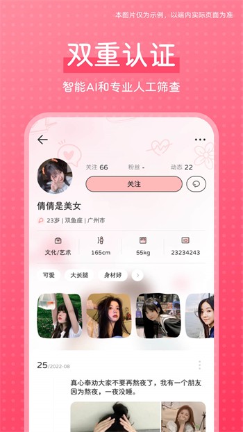 丝瓜秋葵草莓绿巨人色多多在线观看版下载