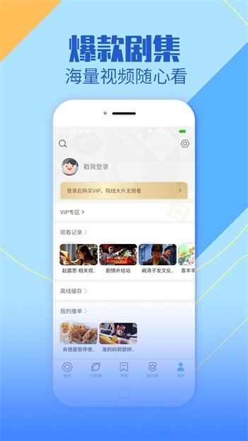 妖精影院apk下载大全软件最新版下载