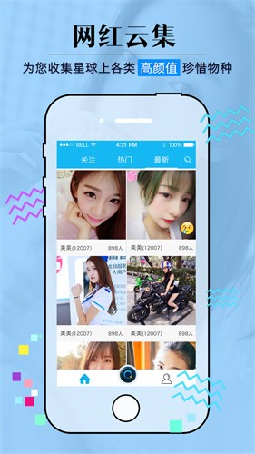 香草视频解锁版在线观看下载