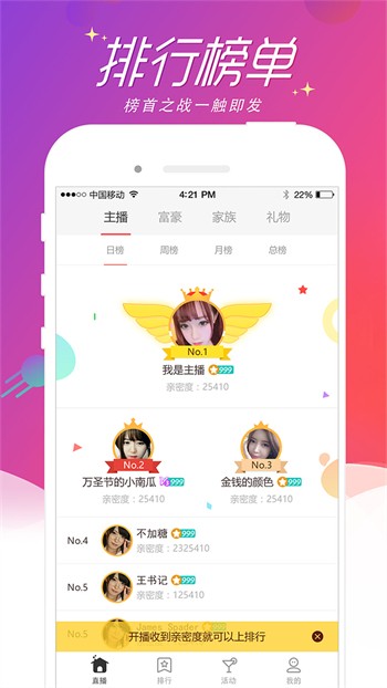 牡丹直播app官方下载免费版下载